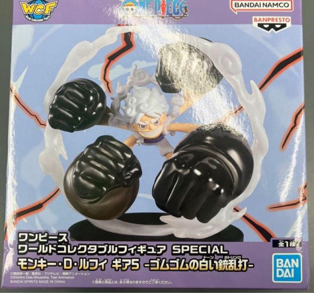 ワンピース ワーコレ SPECIAL ルフィ ギア5 ニカ ゴムゴムの白い銃乱打
