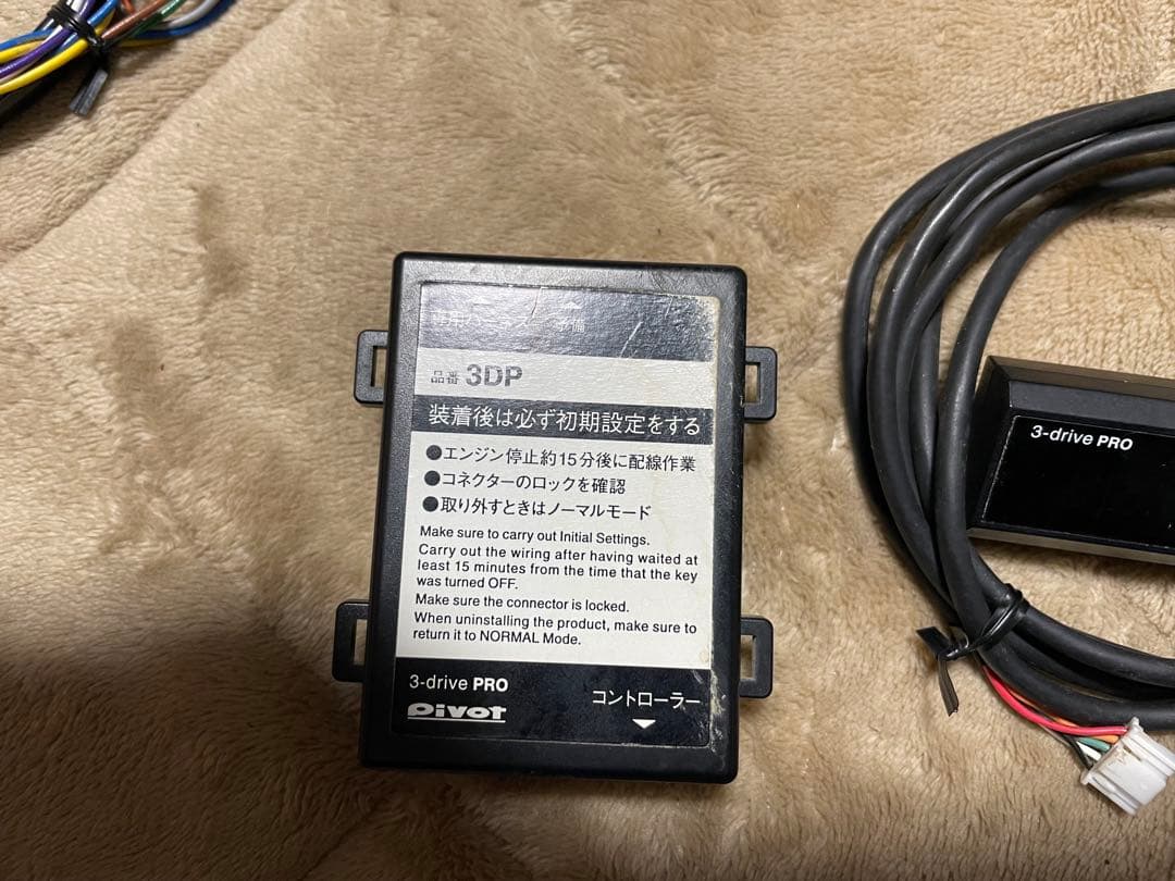 PIVOT スロットルコントローラー 3-drive · PRO