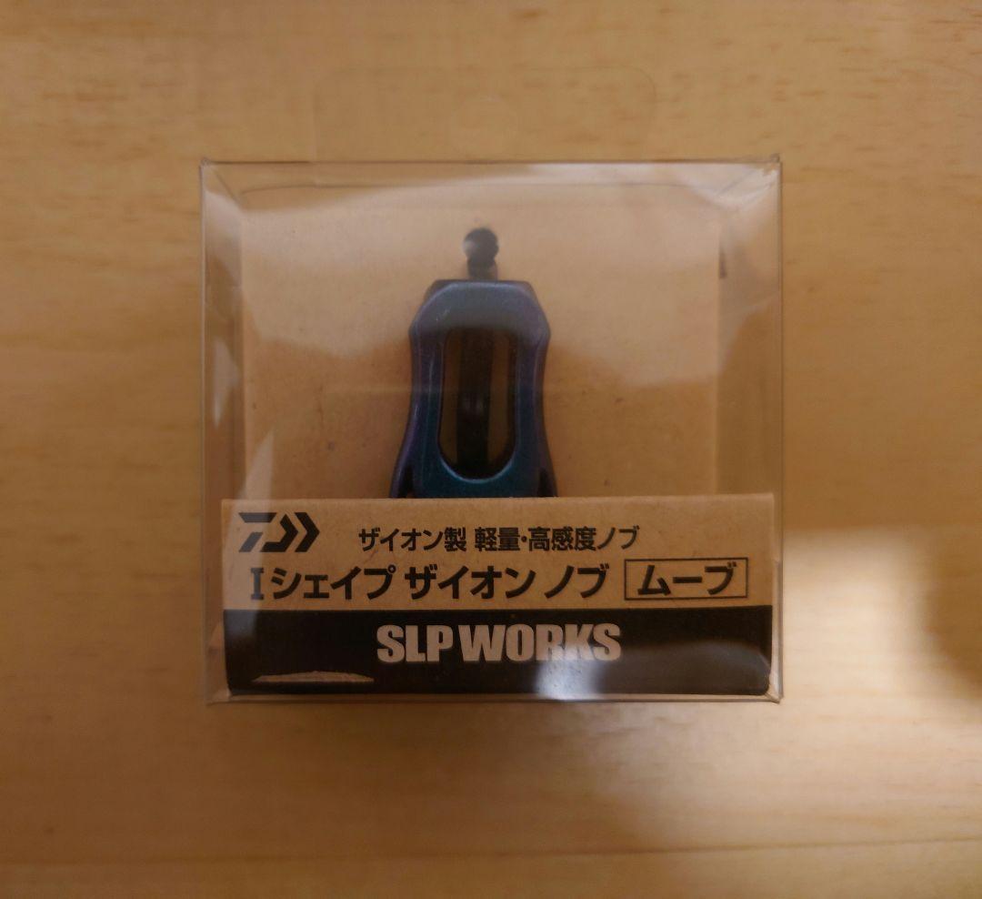 8Pinky8！ダイワ 21プレッソ 2000SS-P