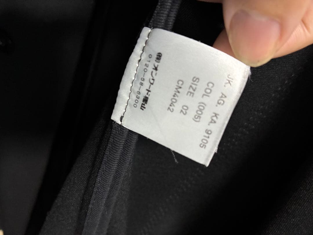 【美品】ATON エイトン　バックサテンバルマカーンコート　ウール素材