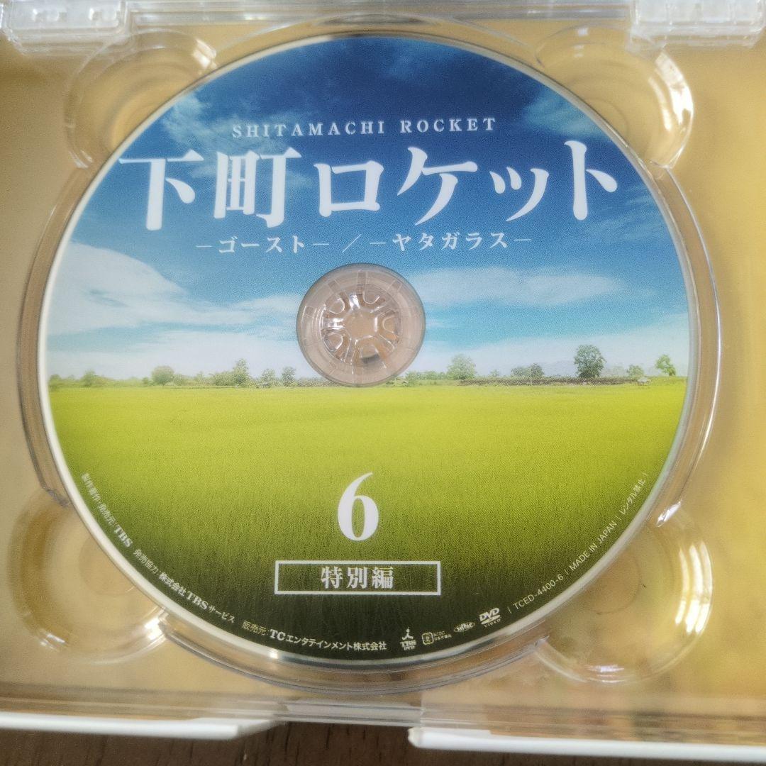 下町ロケットDVD７枚