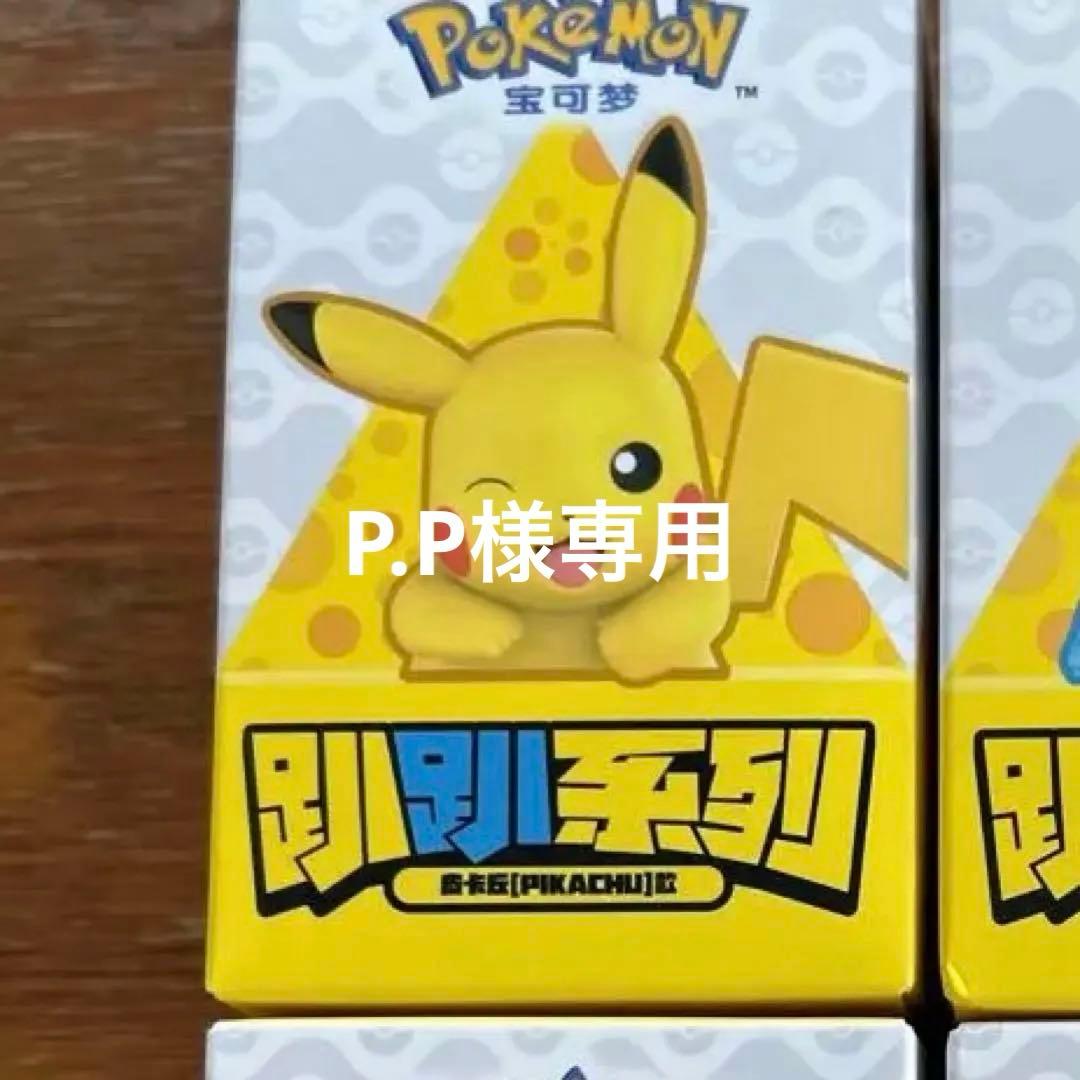 Funism ポケモン ヒッパーズ フィギュア ファーストシリーズ 4体セット