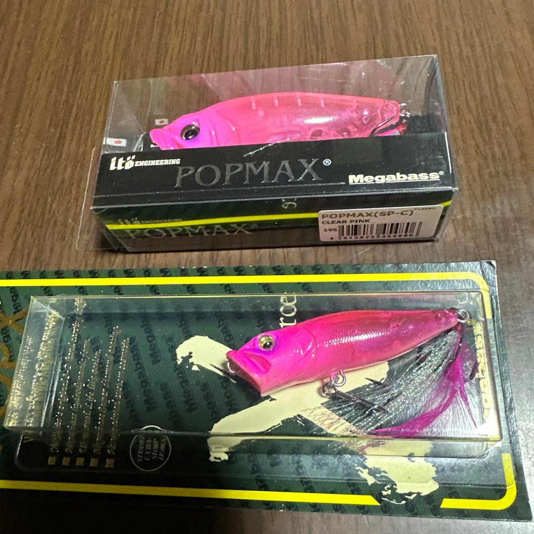 Megabass POP X & POP MAX ルアー ピンク