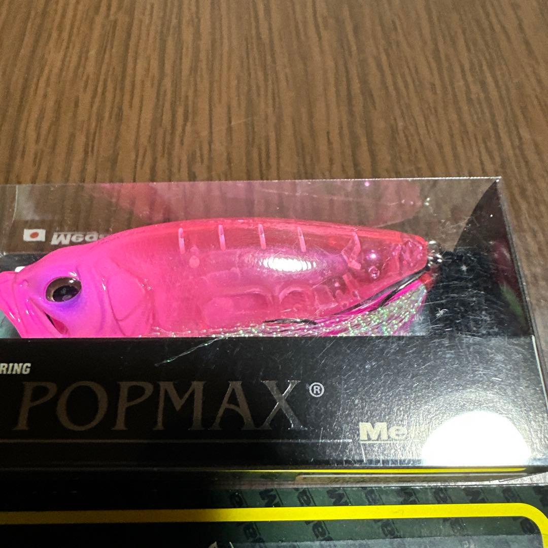 Megabass POP X & POP MAX ルアー ピンク