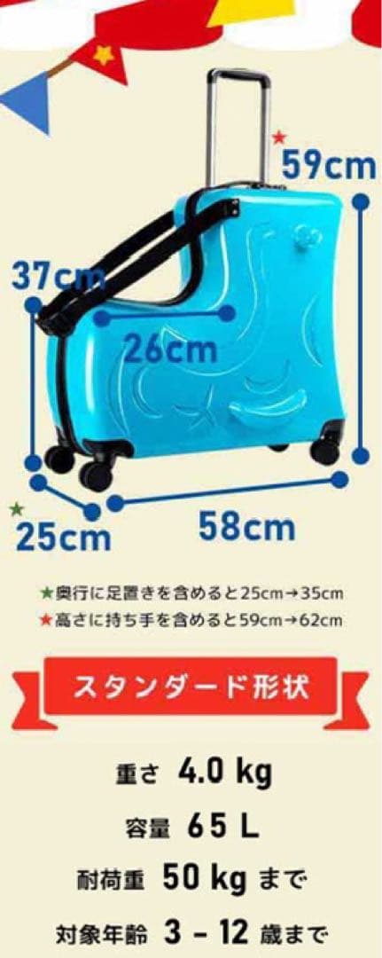 NORICCO パステルブルー