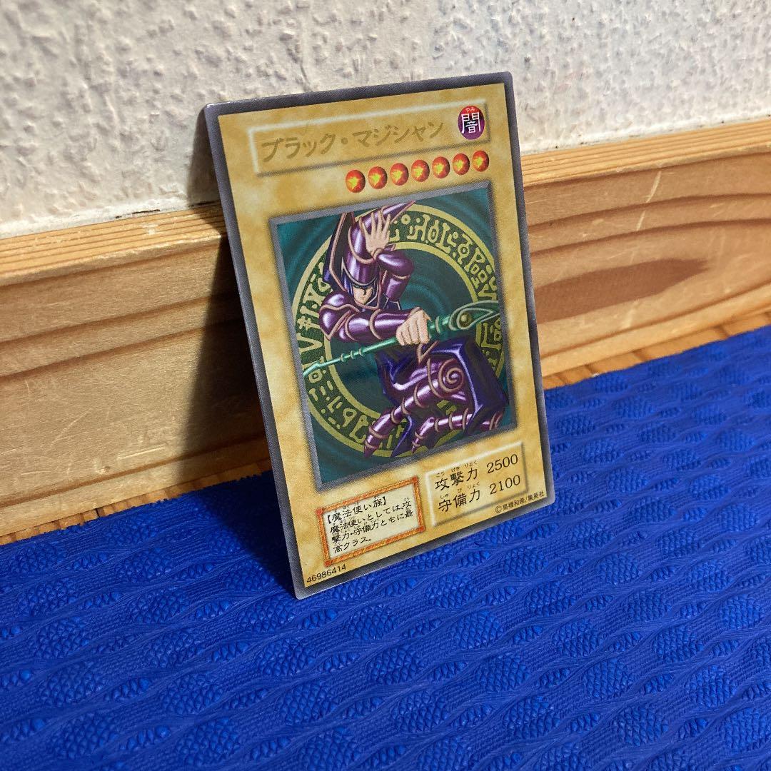 遊戯王 ブラック・マジシャン ステンレス製 - メルカリ