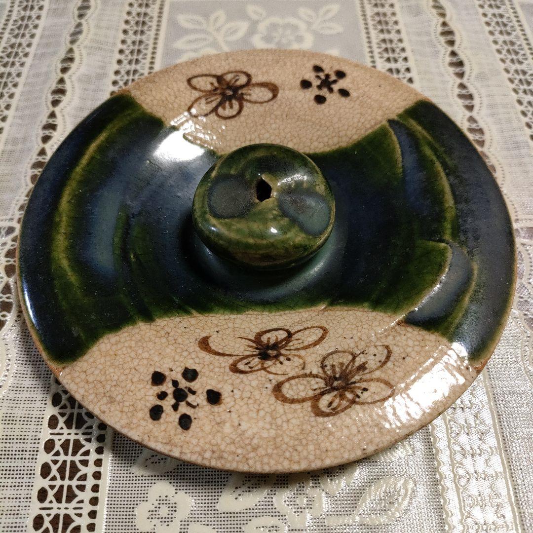 山口錠鐵造 茶道具 織部水指 陶印 共箱付 | 激安通販のイーサプライ