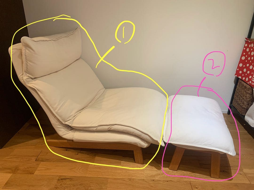 無印良品 リクライニングソファ+オットマンセット(②オットマン)