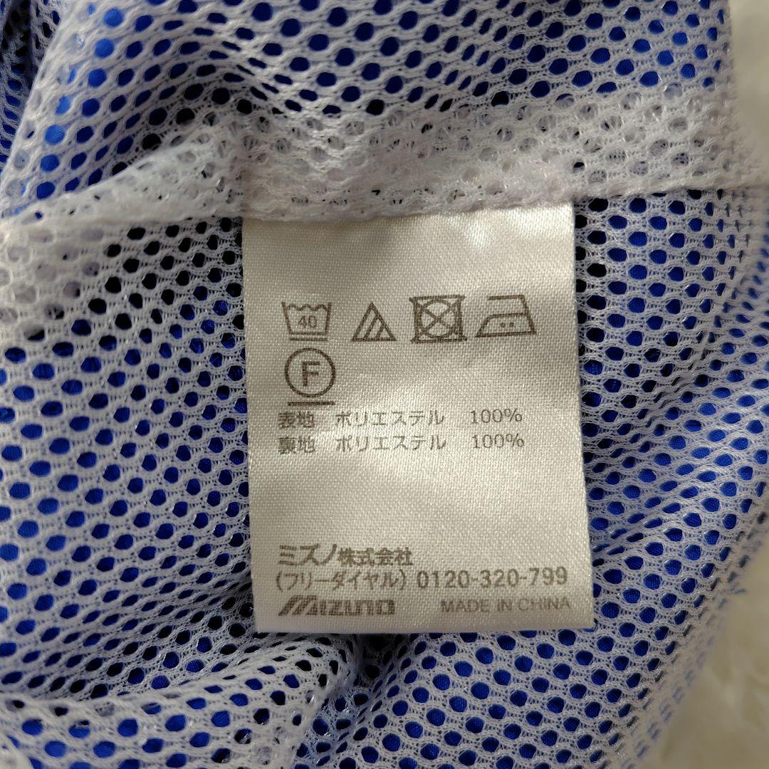 MIZUNO　JSS　セットアップ　水泳　シャカシャカ　青／白