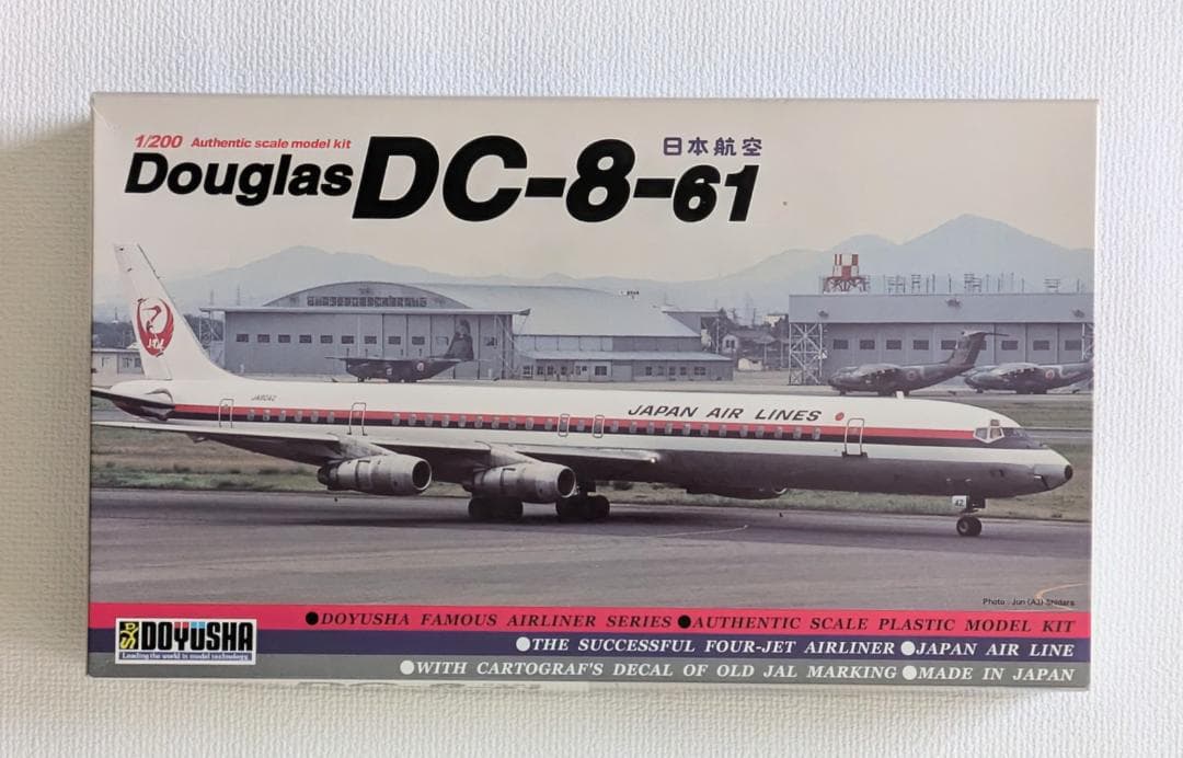 Douglas DC-8-61 日本航空 1/200プラスチックモデル - メルカリ