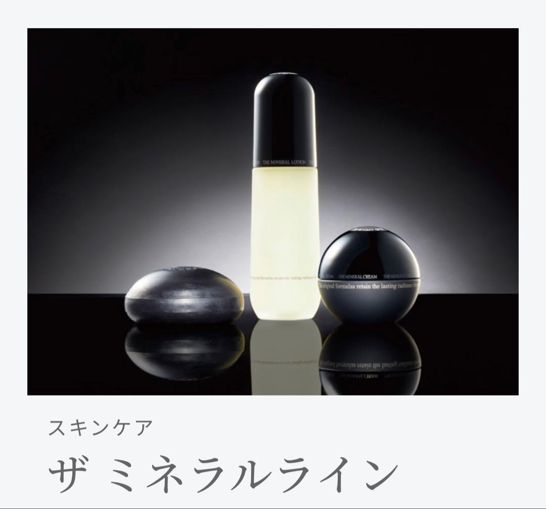 ワミレス ⭐︎ ザ ミネラルローション