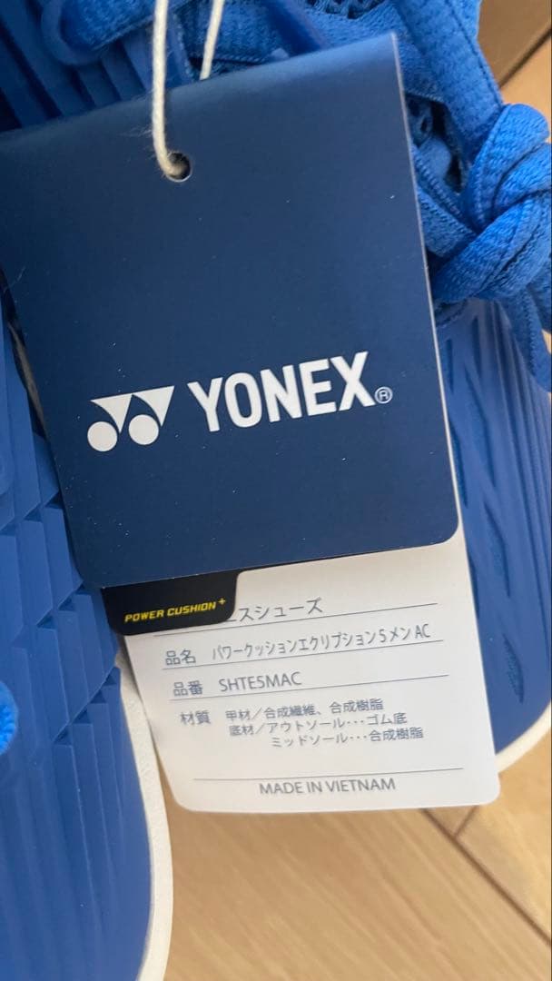 YONEX ヨネックス　パワークッション　エクリプション5 ＭＡＣ