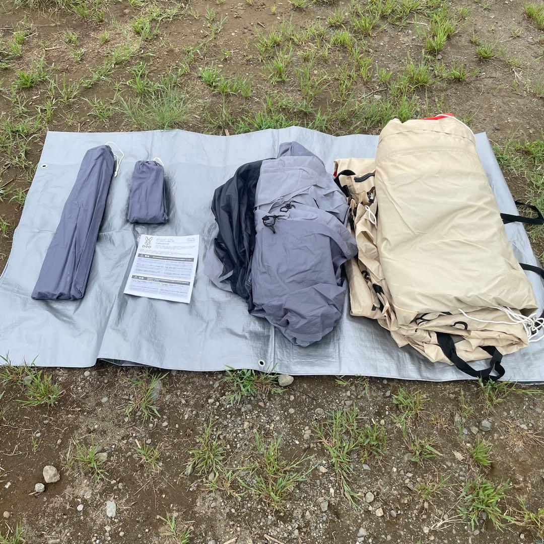 DOD カマボコテントミニ ベージュ おまけ付き