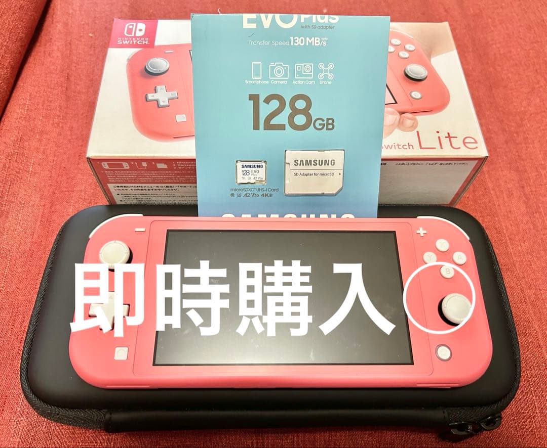 SwitchLight ピンク Nintendo Switch Lite コーラル 任天堂スイッチ