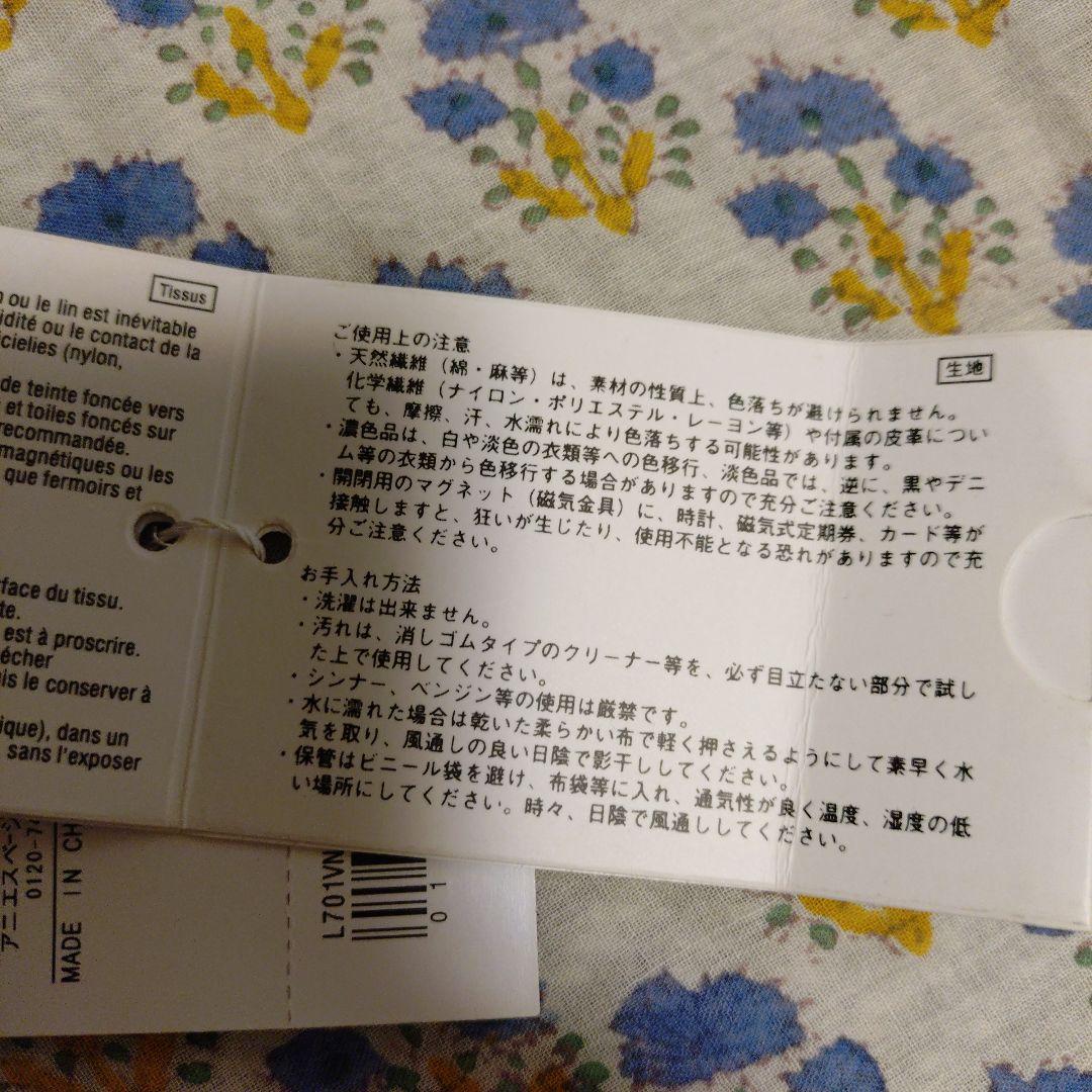 新品【agnes b. 】アニエスベー リュック カーキ バックパック