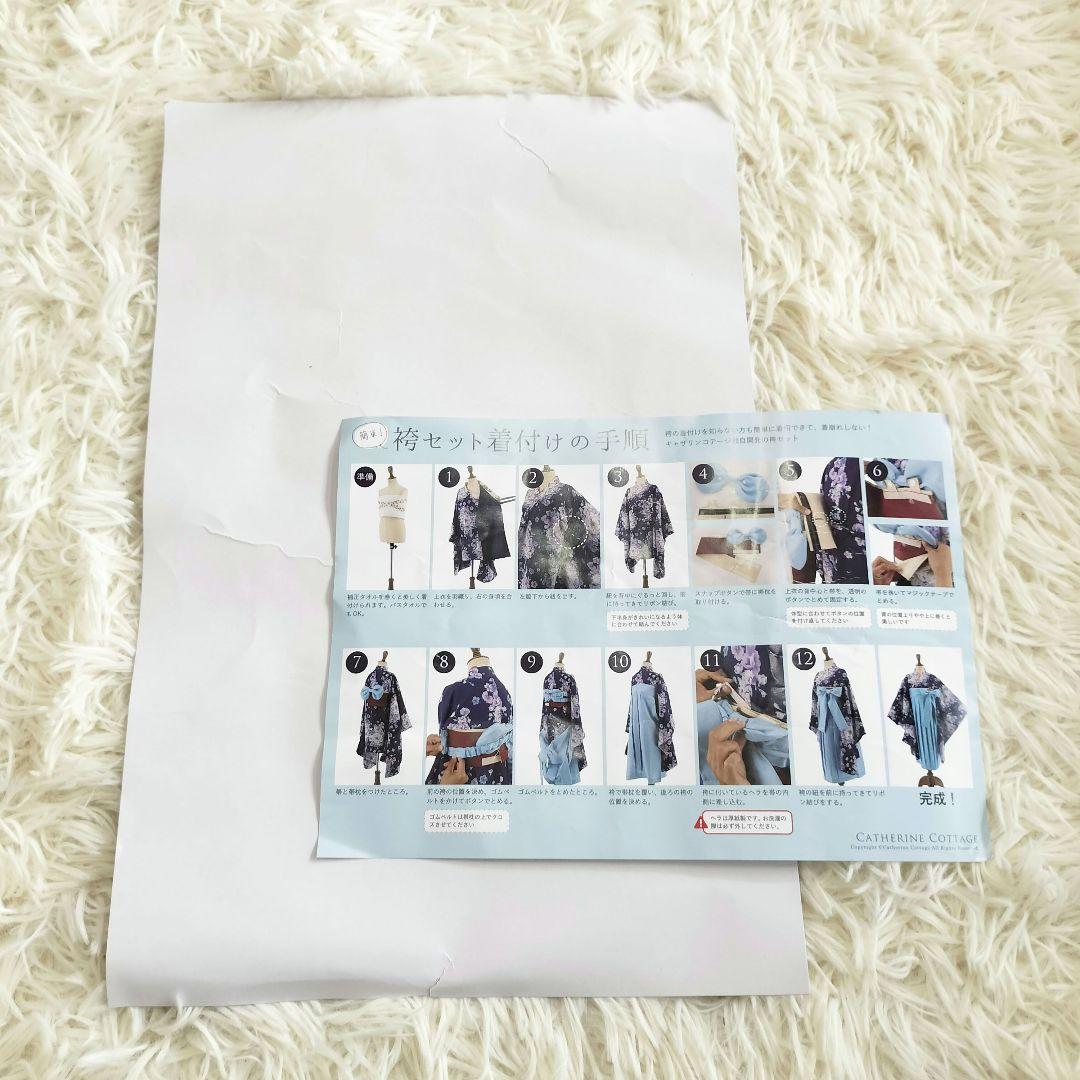 Catherine Cottage レース袴セット 160