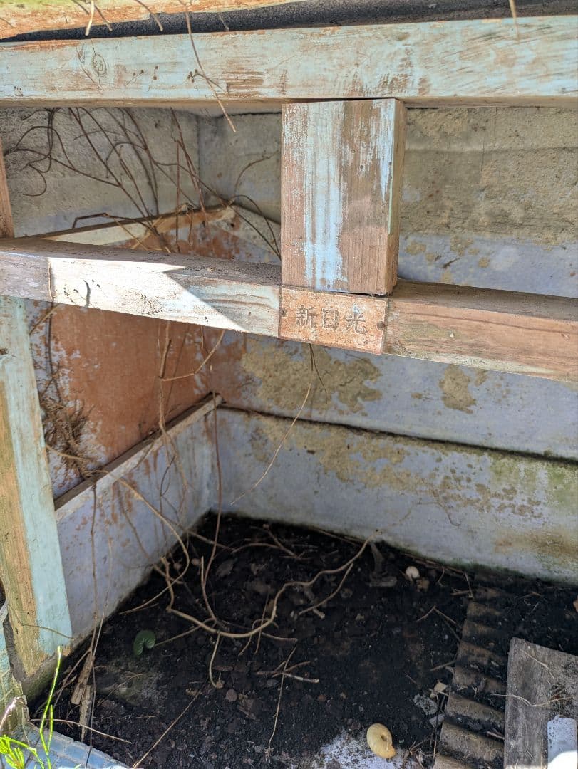 とみー【昭和レトロ】新日光　タイル流し台　　現状渡し