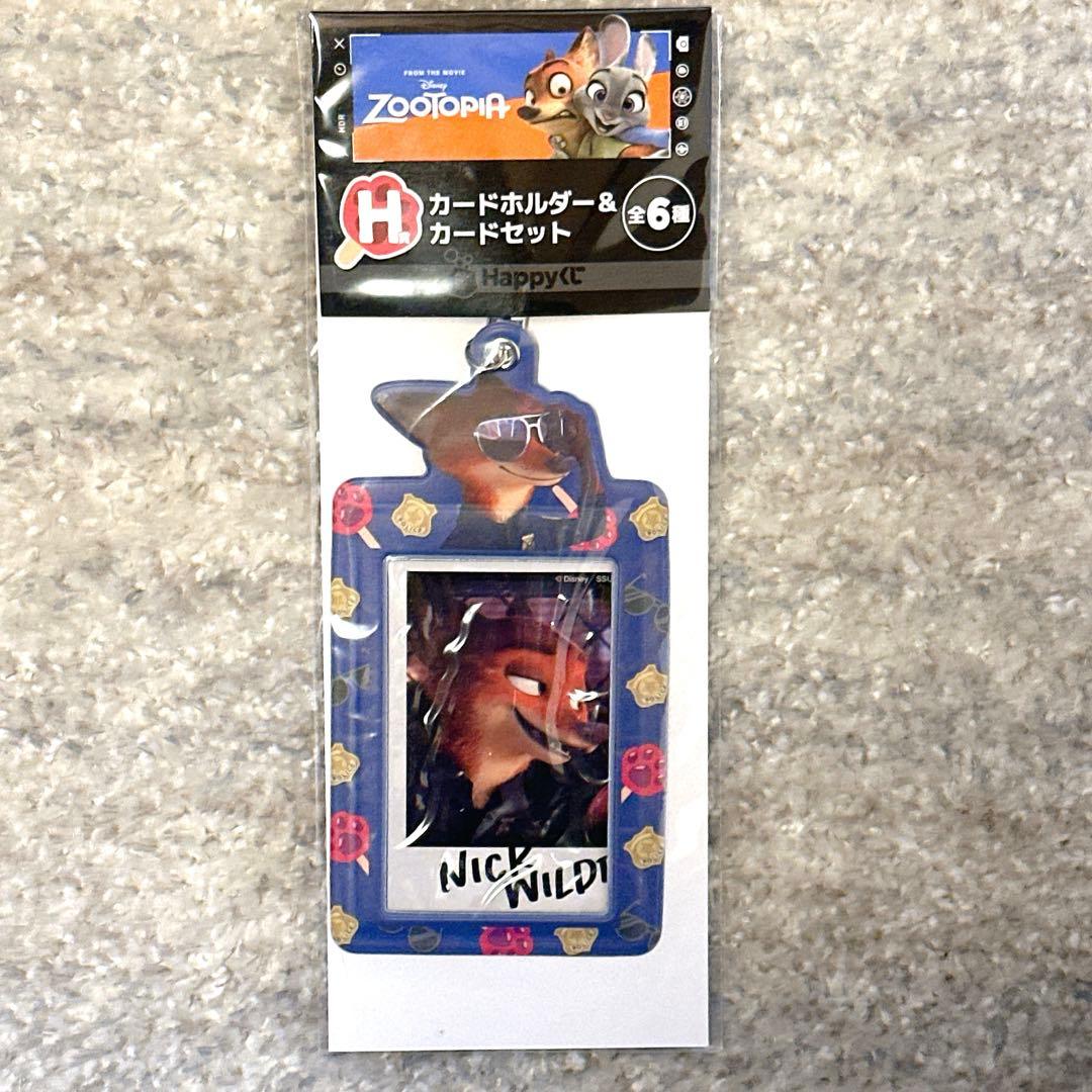 ズートピア ニック・ワイルド カードホルダー 一番くじ happyくじ