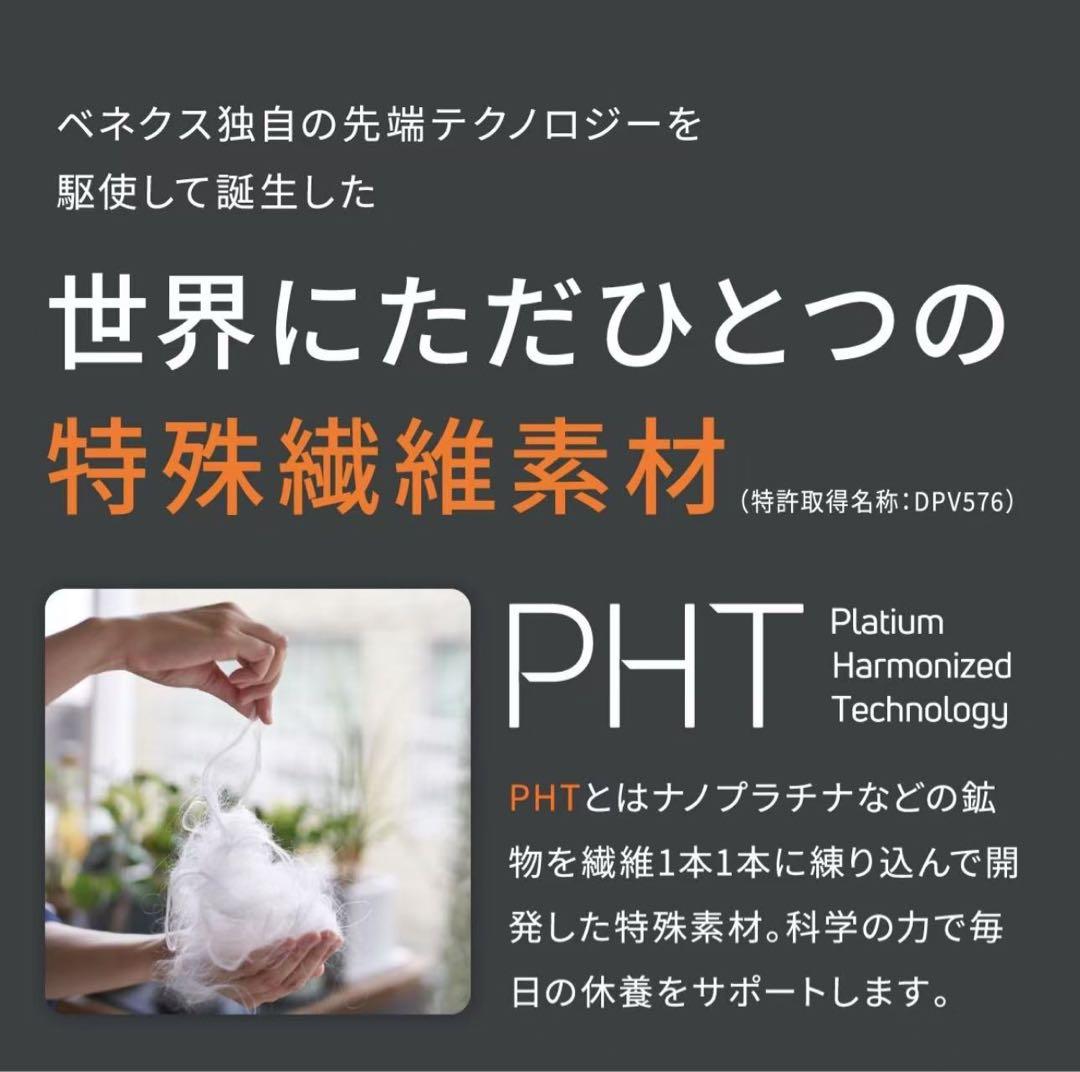 VENEXベネクス リカバリーウェア コンフォートポンチ　L レディース　dkn