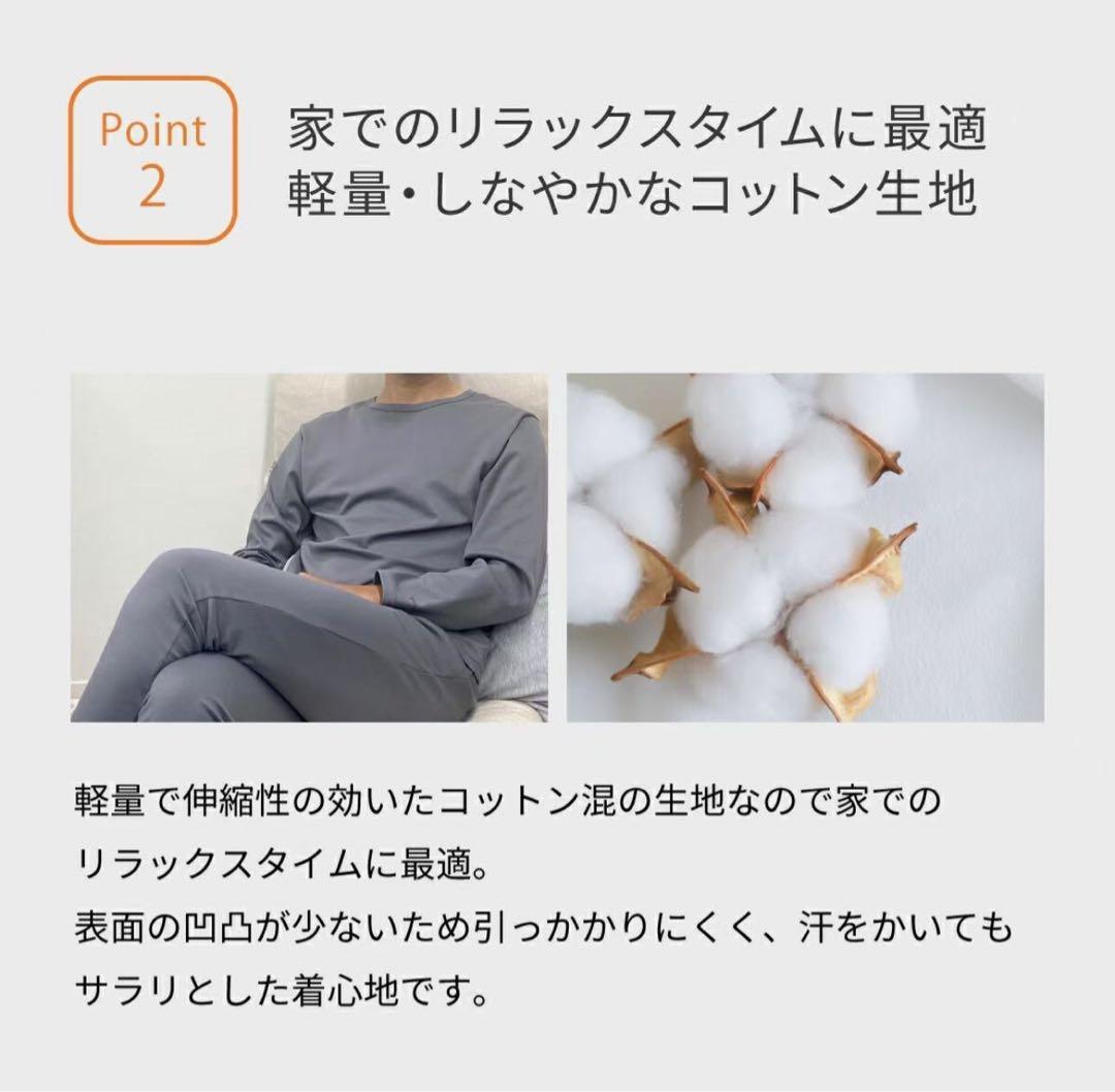 VENEXベネクス リカバリーウェア コンフォートポンチ　L レディース　dkn