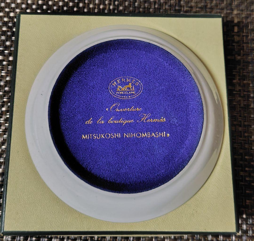 HERMES 日本橋三越オープン記念ミニプレート - メルカリ