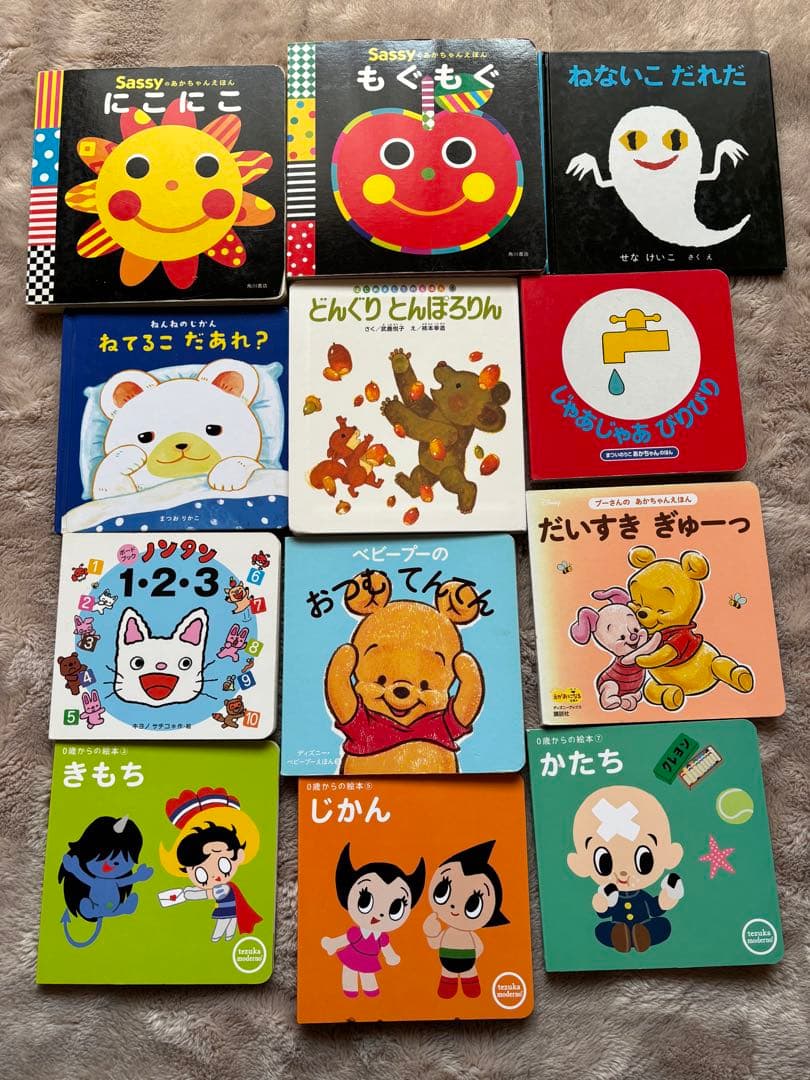 赤ちゃん絵本0〜3才向け 45冊まとめ売り - メルカリ
