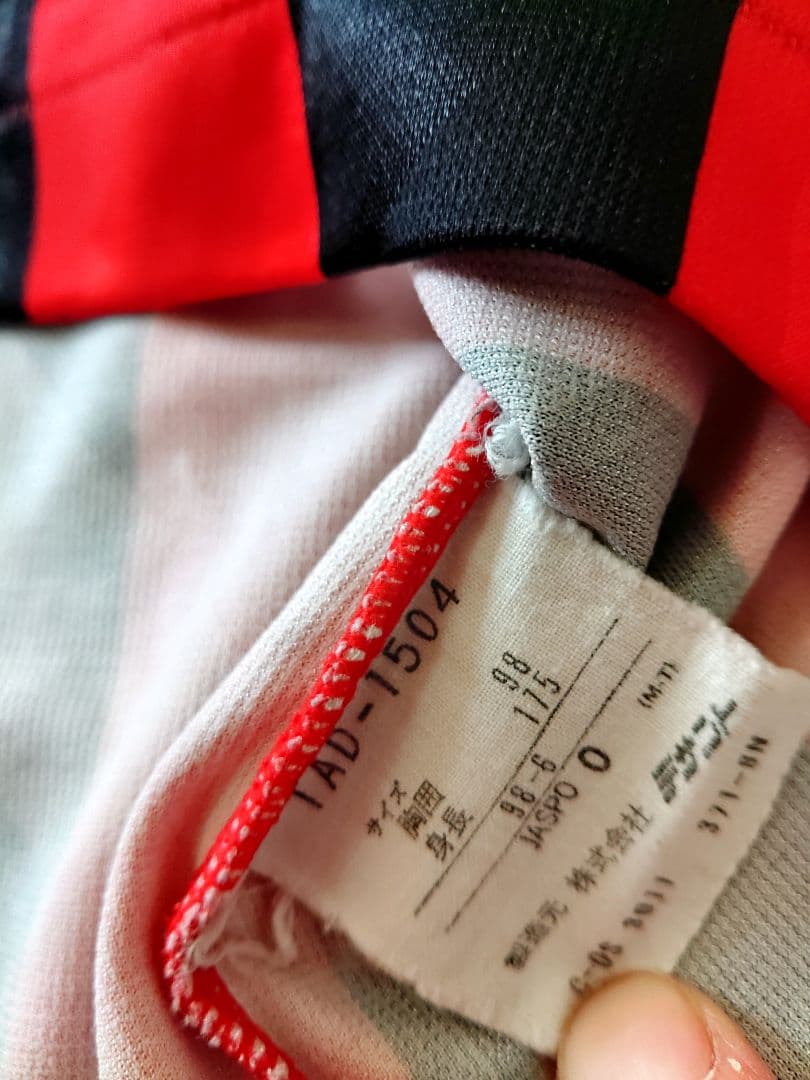 ヴィンテージユニフォームミラン長袖ユニフォームアディダスオランダトリオ