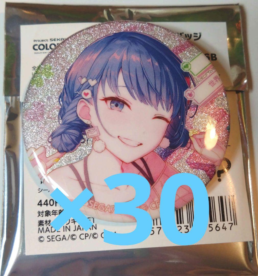 プロセカ 桐谷遥 グリッター缶バッジ グリ缶 46B エピカ モモジャン