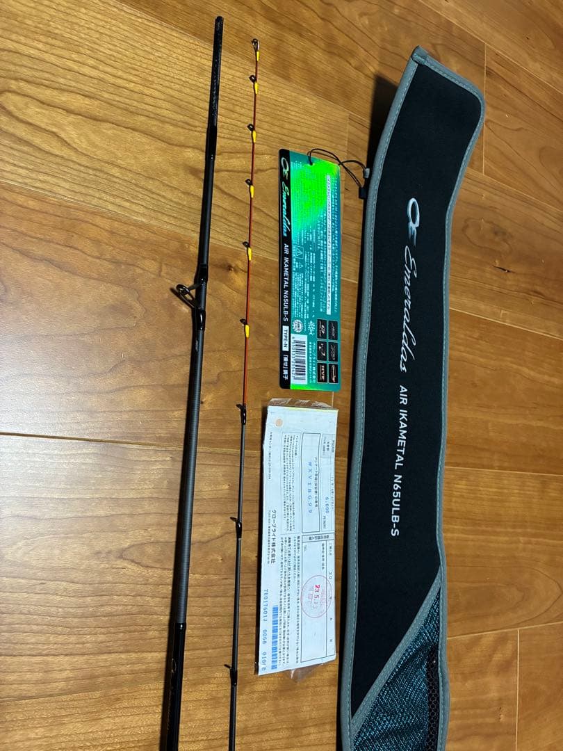 ダイワ エメラルダスAIR IKAL N65ULB-S