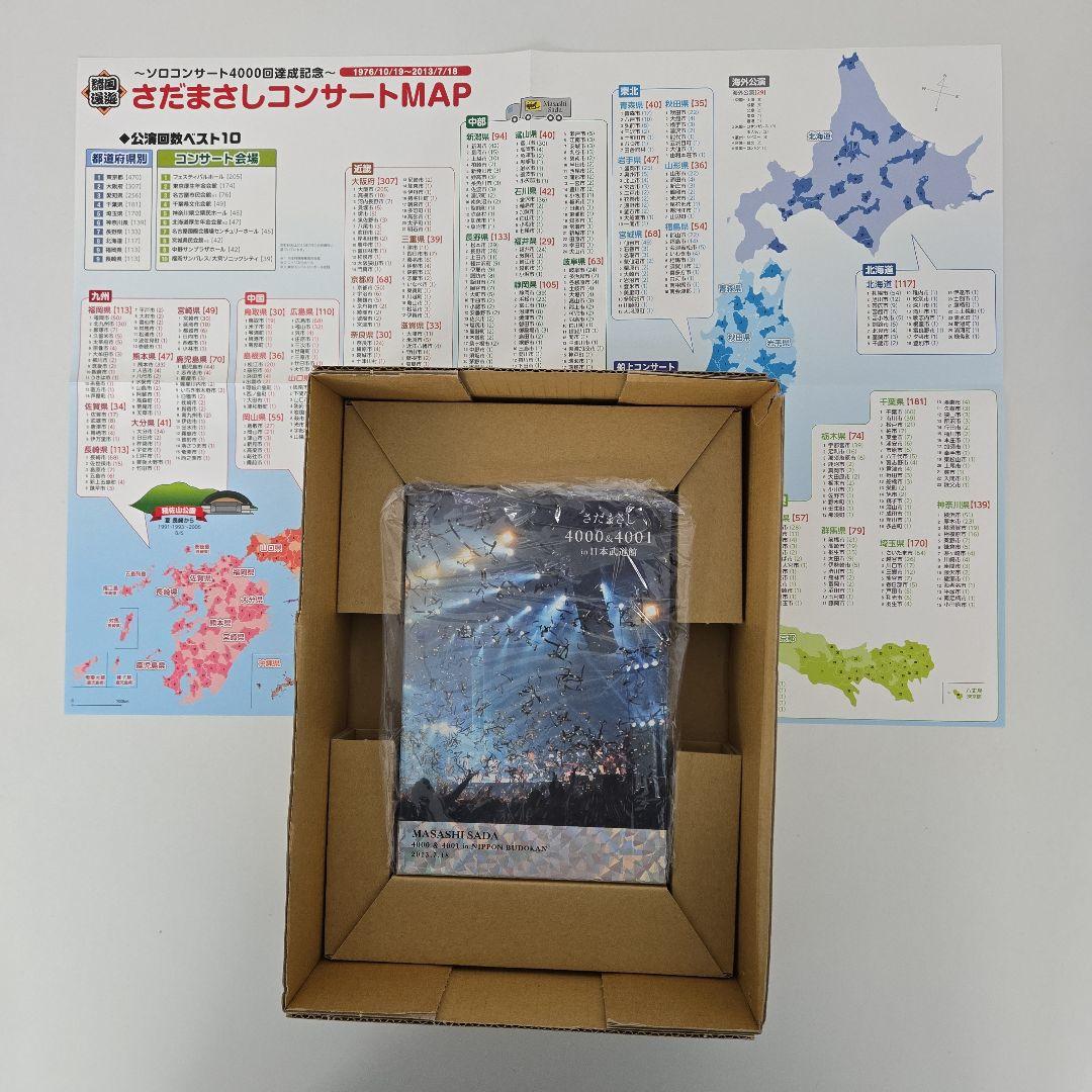 新品未開封さだまさし DVD 4000・4001in 日本武道館
