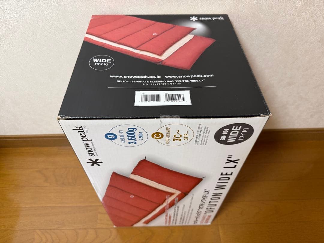 ① スノーピーク オフトンワイドLX BD-104  peak