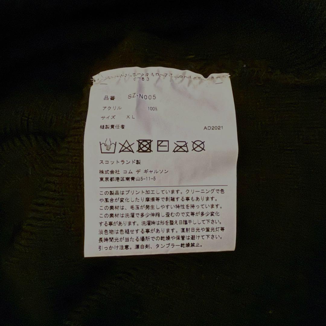 ヒ*ロ様 コムデギャンソン CDG ブラック クルーネックセーター ニット ブラ