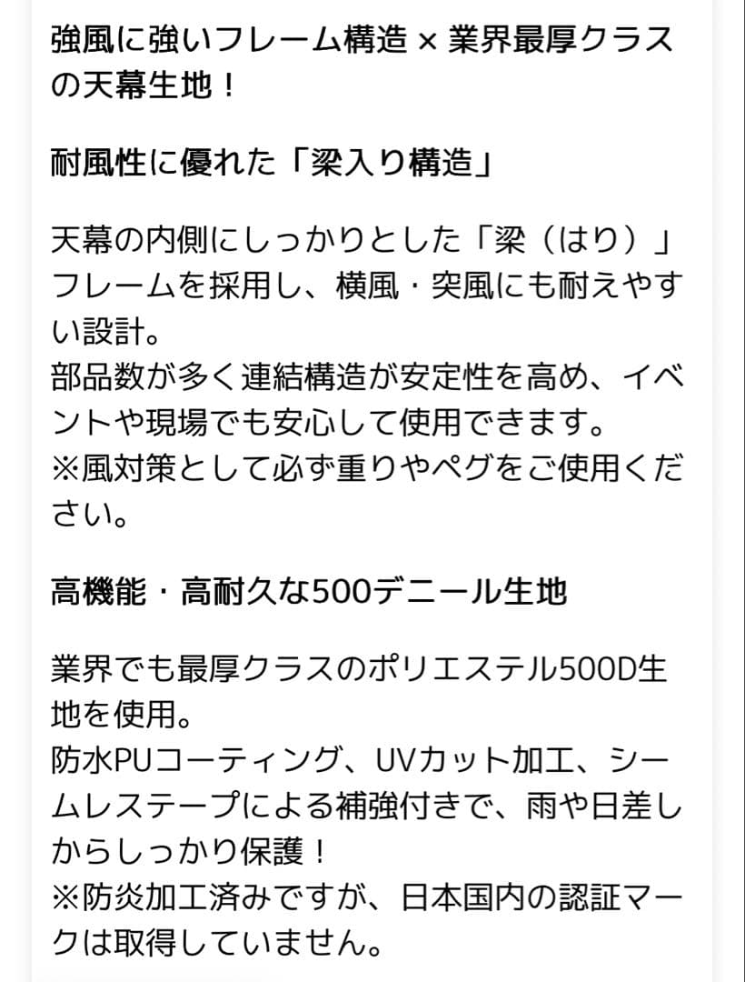 ピンク　タープ　テント　2m×2m