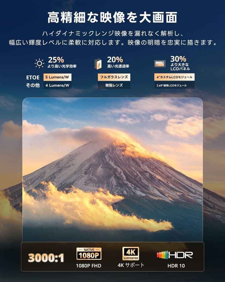 ETOE プロジェクター 天井投影 1080P解像度·4K対応/オートフォーカス