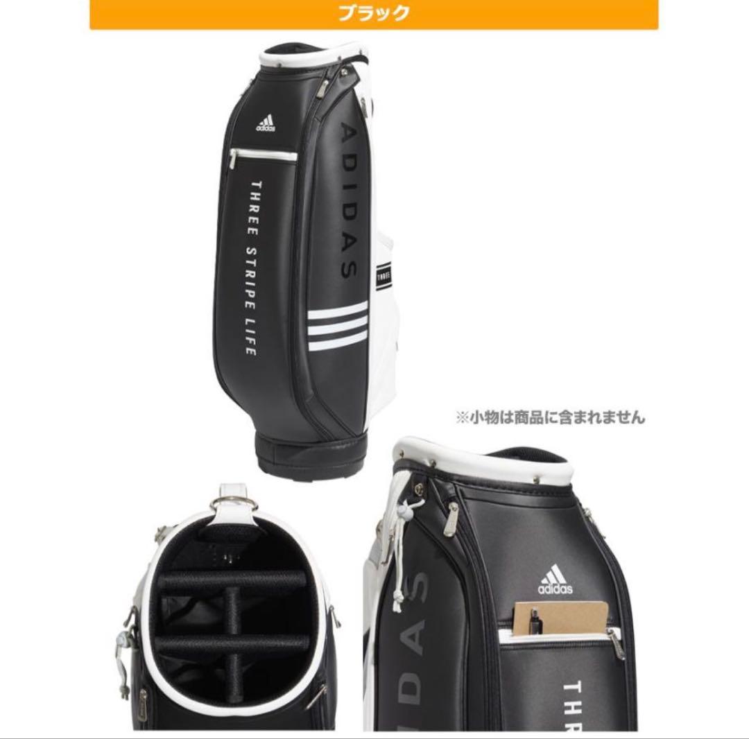 adidas THREE STRIPE LIFE ゴルフバッグ