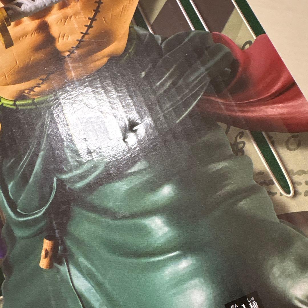 Grandista フィギュア　18点