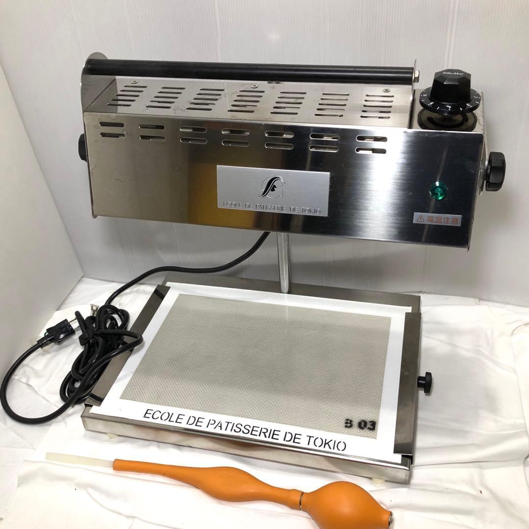 飴細工ランプ 学校法人東京総合食品学園 TS-SL04 - メルカリ