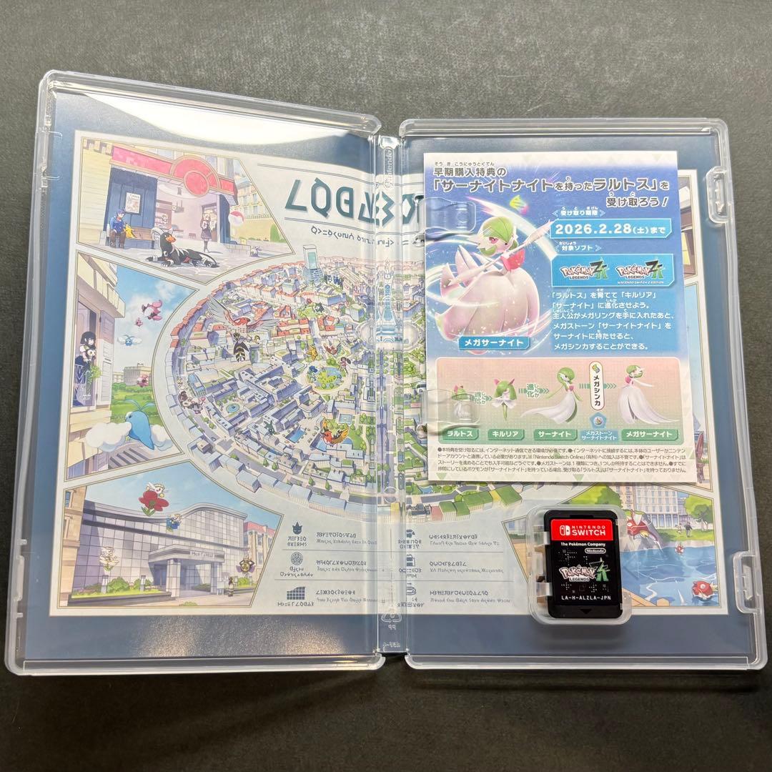 Nintendo Switch Lite ディアルガ・パルキア レジェンズZA