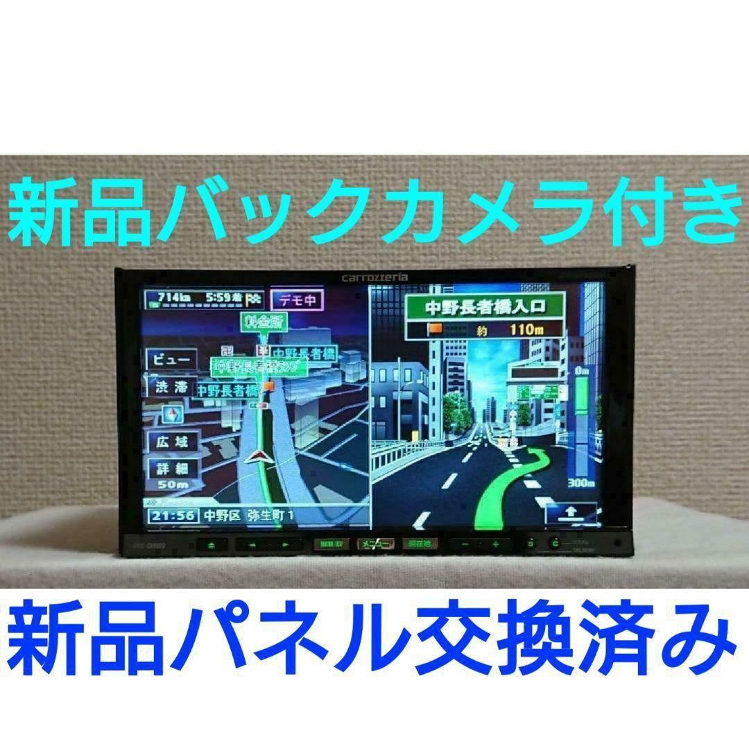 新品タッチパネル】サイバーナビ AVIC-ZH9990 カロッツェリア 完動品