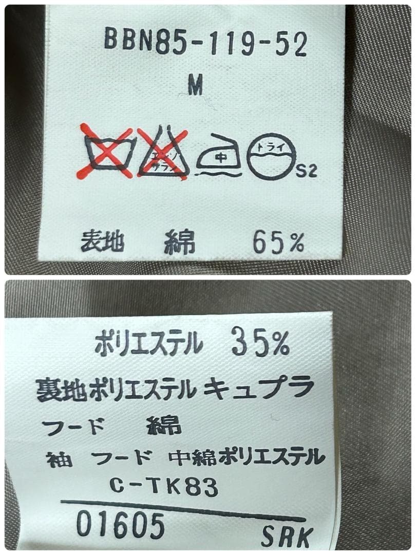 バーバリー 5way ノバチェック ダウンライナーステンカラーコート フーディ