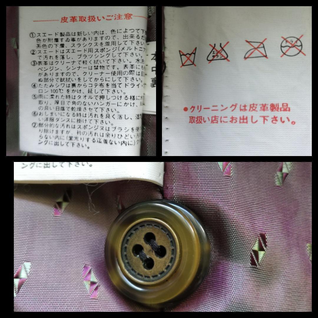 希少!WIND ARMOR 肉厚ムートンジャケット レザージャケット L