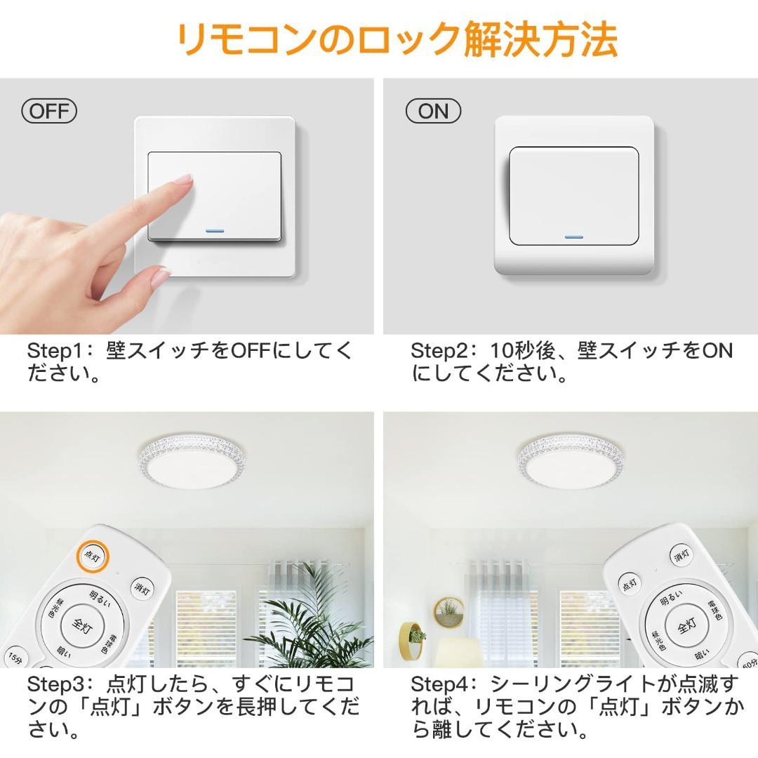 天井照明 星空 キラキラ星の輝きのように シーリングライト