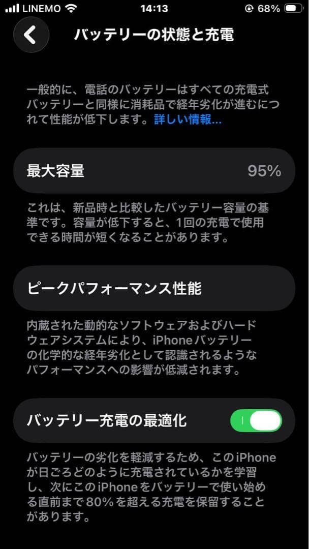 k*i様 iPhone SE 第3世代 128 GB スターライトSIMフリー