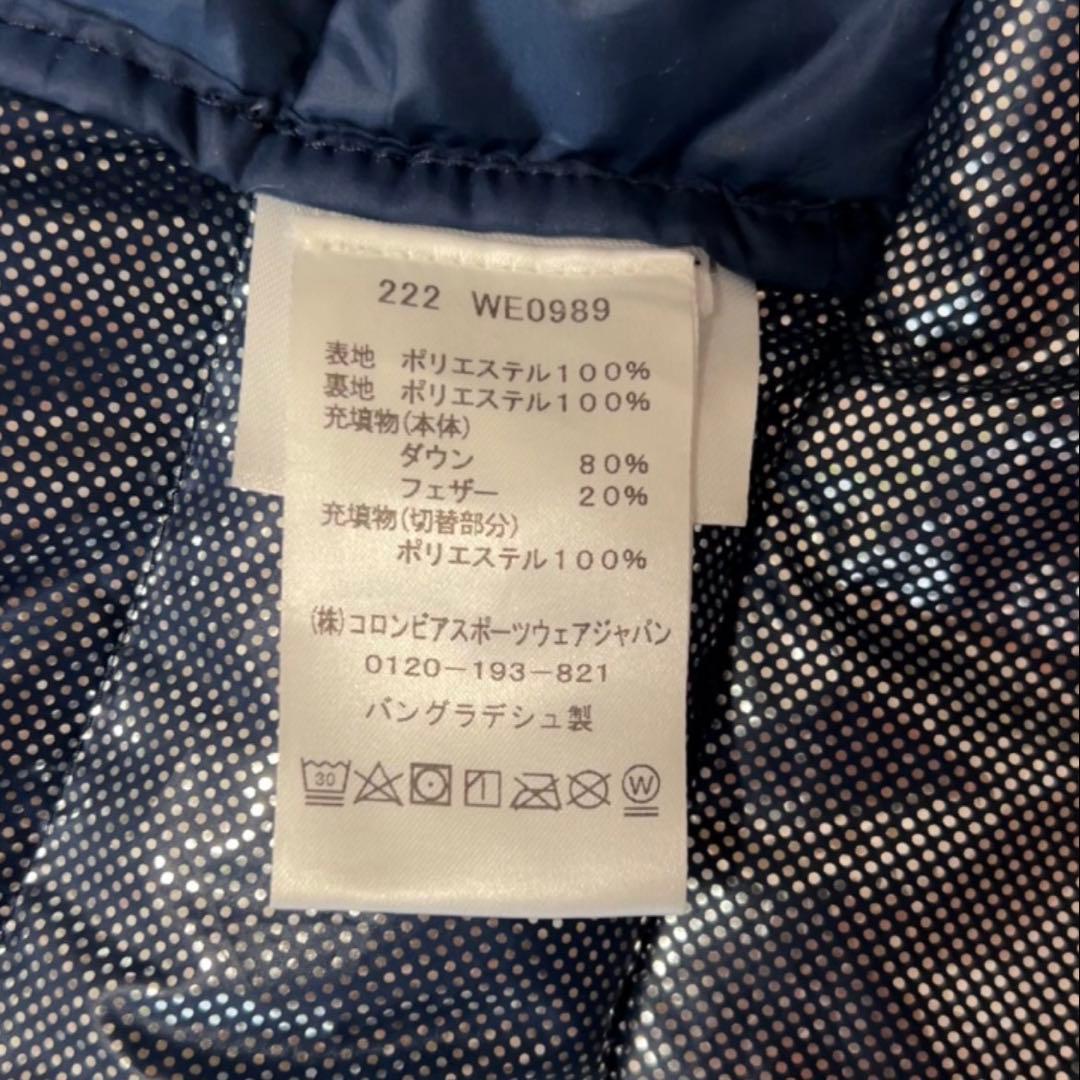 【即日発送】コロンビア Lサイズ 紺色 ダウンジャケット オムニヒート 極暖