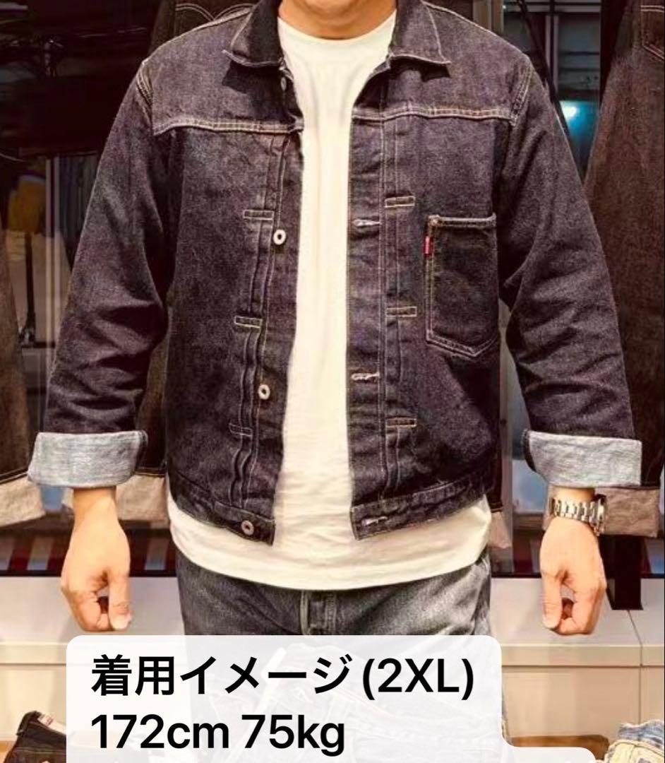 大戦モデル 1st ファースト対戦 検索(S506XX LVC 194442⭐︎◎