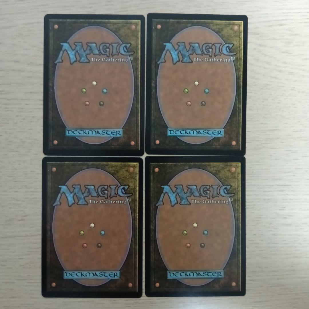 【MTG】食糧補充/Stock Up 4枚