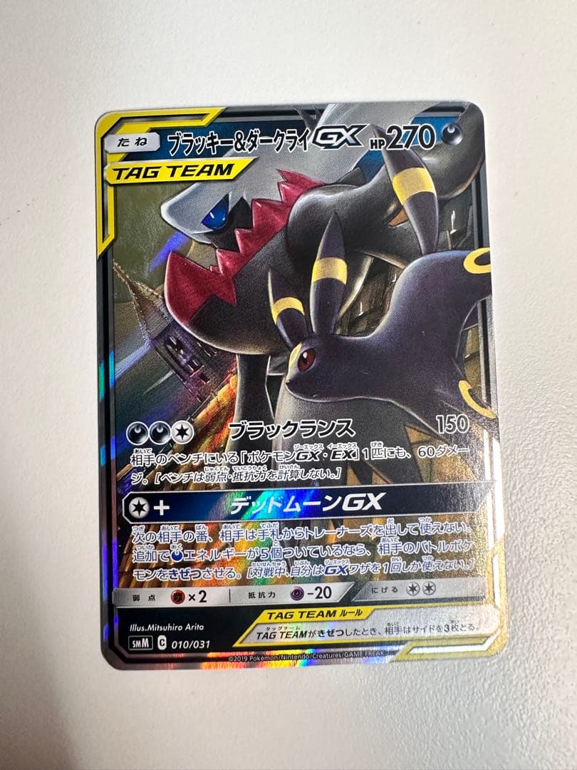 ポケカ ピジョット psa10 渦巻き ホロ 旧裏 1997年 絶版 希少