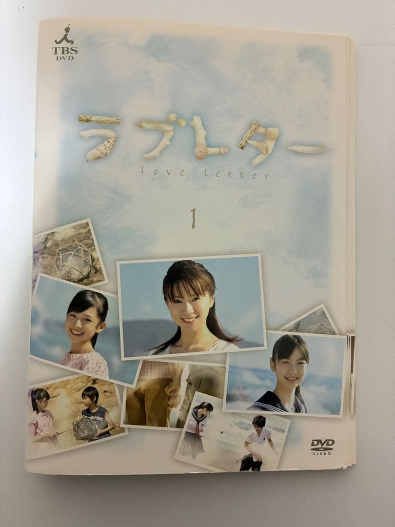 ラブレター【DVD】鈴木亜美　全12巻セット【美品】 【新品ケース】