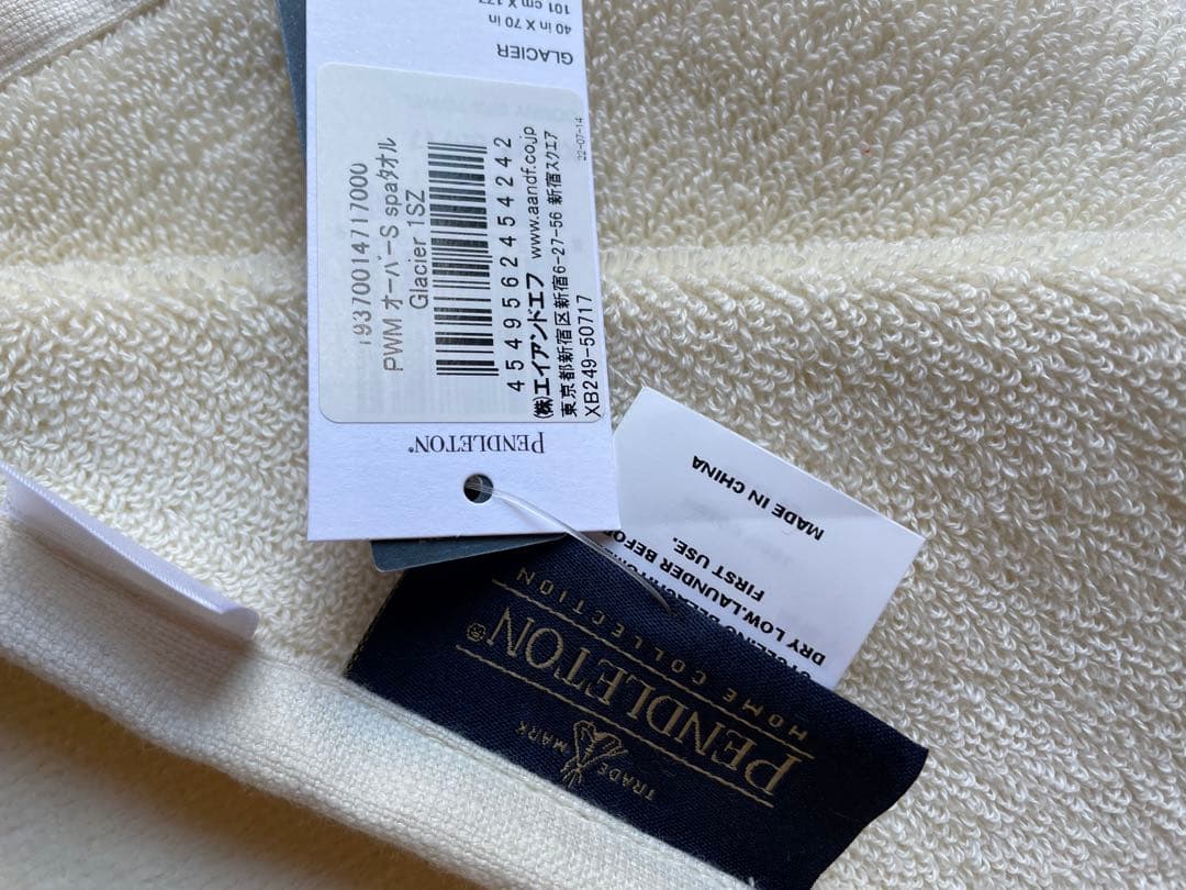 新品 ペンドルトン オーバーサイズ ジャガードタオル