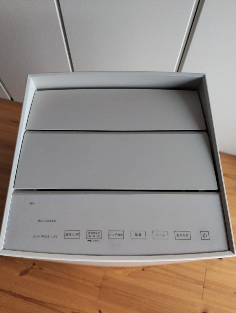 Rin様専用【綺麗】ダイキン、MCK70YKS-W